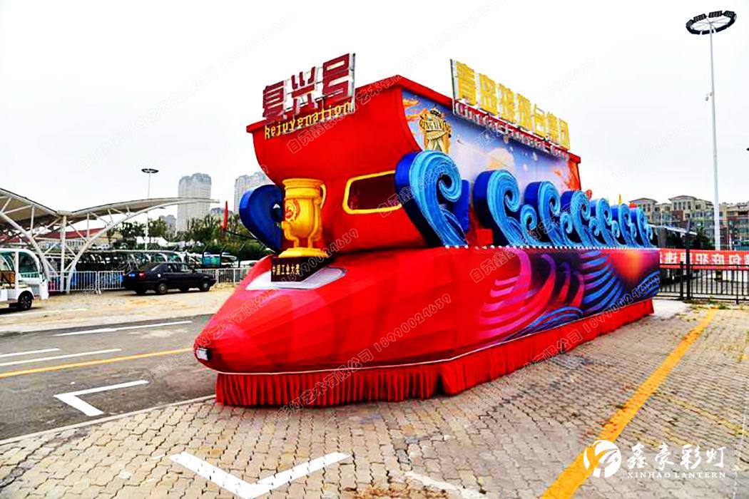 大型花車 大型花車