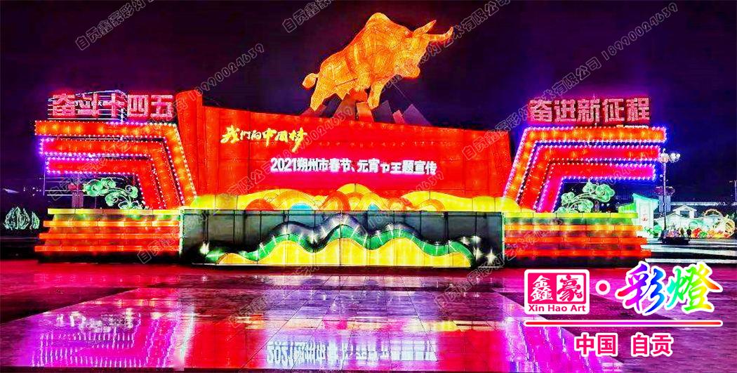 政府花燈 政府花燈