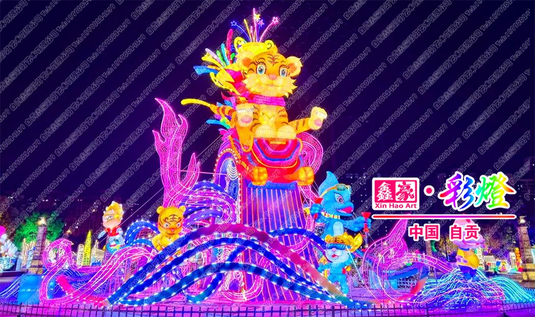 大型燈會 大型燈會