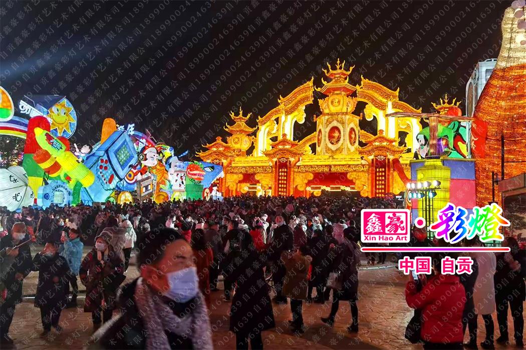自貢燈會 自貢燈會