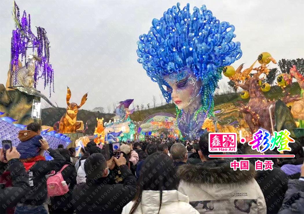 自貢網(wǎng)紅花燈 自貢網(wǎng)紅花燈