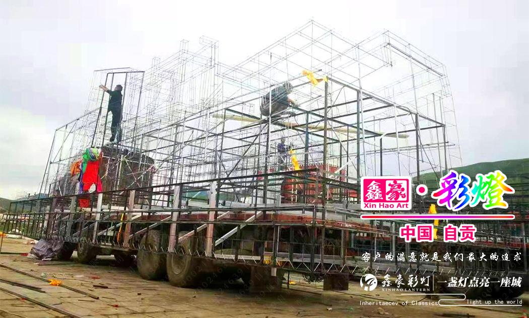 彩燈花車(chē)車(chē)架 彩燈花車(chē)車(chē)架