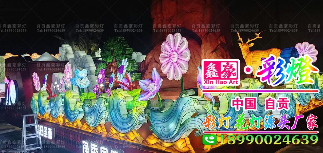 巡游花車 巡游花車