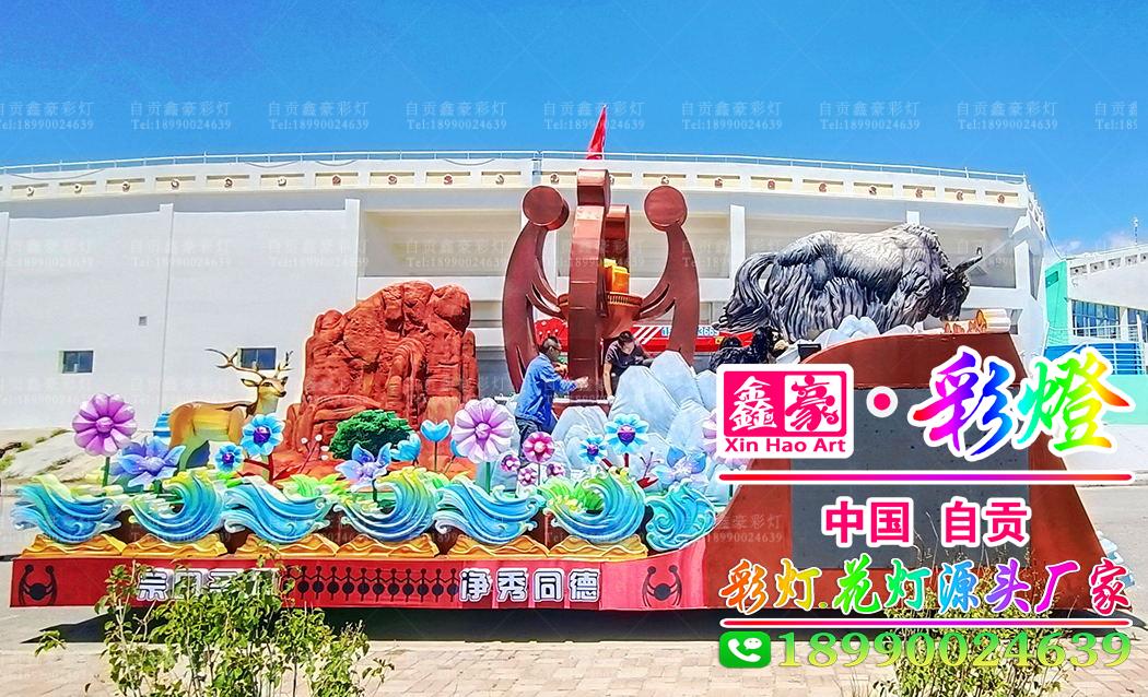 巡游花車 巡游花車