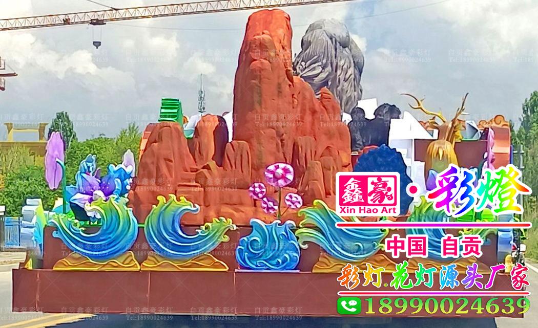 巡游花車 巡游花車